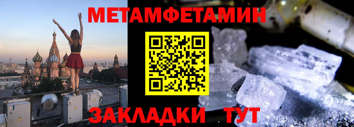 маркетплейс клад  АМФЕТАМИН 98%  Амфетамин  Вход с VPN  Новочеркасск 