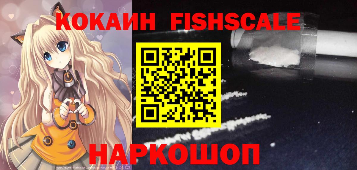 Новочеркасск  Cocaine  Вход с VPN  Cocaine Эквадор  COCAIN Боливия 
