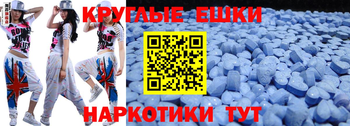 Ecstasy louis Vuitton Новочеркасск