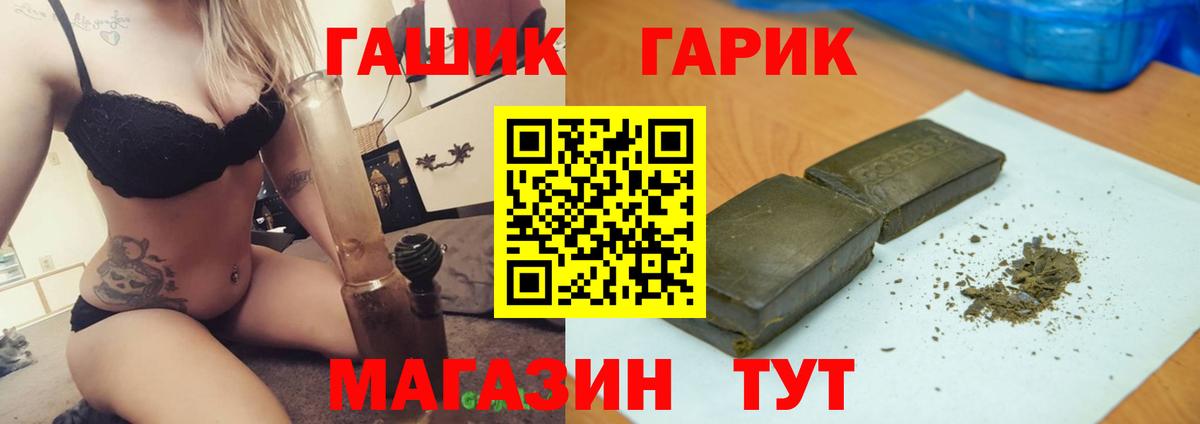 купить закладку  ГАШИШ индика сатива  Вход с VPN  Новочеркасск 