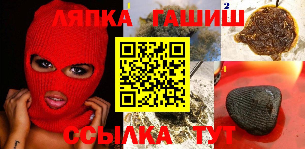 ГАШ индика сатива Новочеркасск