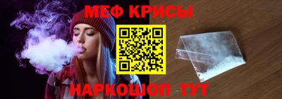 таблы Севастополь