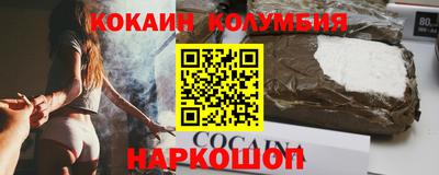 таблы Севастополь