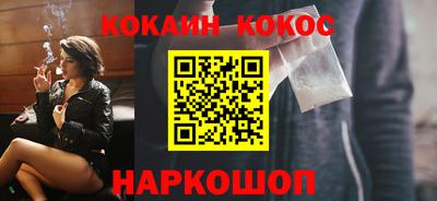 таблы Севастополь