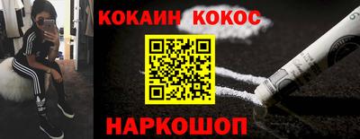 таблы Севастополь