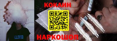 таблы Севастополь
