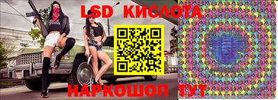 таблы Севастополь
