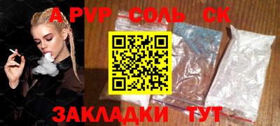 таблы Севастополь