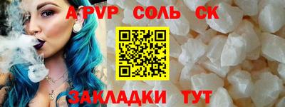 a pvp Северобайкальск
