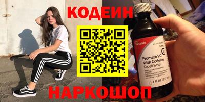 таблы Севастополь