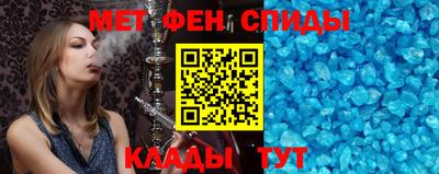 таблы Севастополь