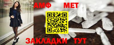 таблы Севастополь