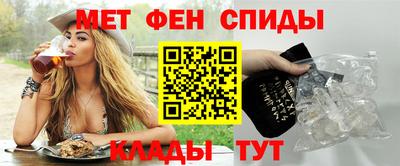 таблы Севастополь