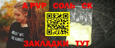 таблы Севастополь