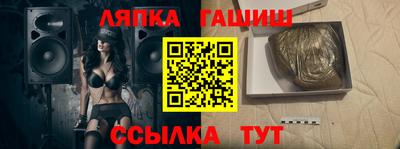 таблы Севастополь