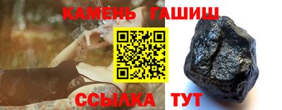 таблы Севастополь