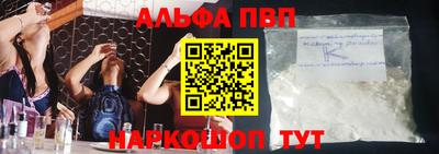 a pvp Северобайкальск