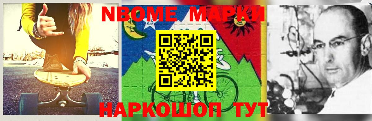ЛСД экстази  ЛСД экстази кислота  Новочеркасск  Вход с VPN  Лсд 25 экстази кислота 