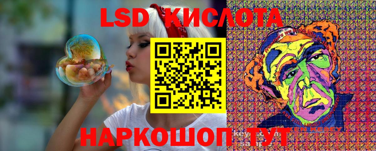 Наркотические марки 1,5мг  Наркотические марки 1,5мг  Вход с VPN  Новочеркасск 